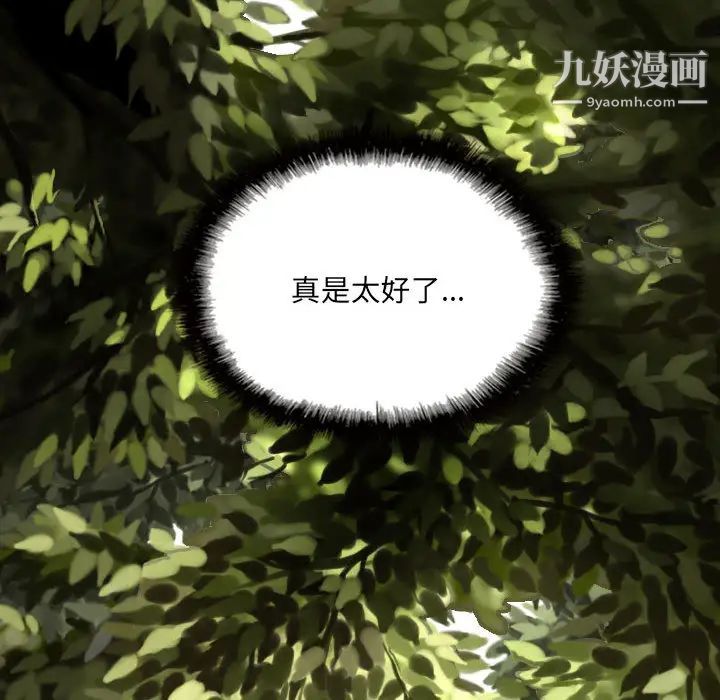 因緣第1話