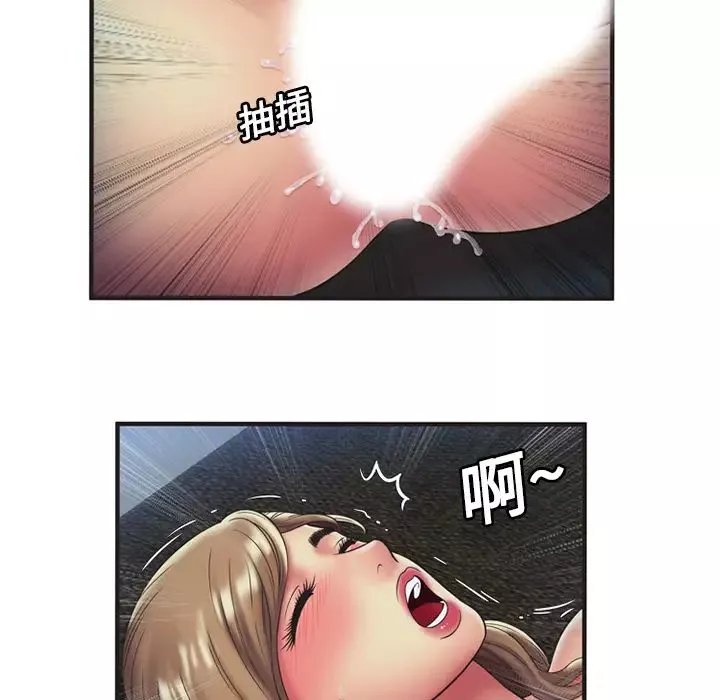 戀上閨蜜的爸爸第23话