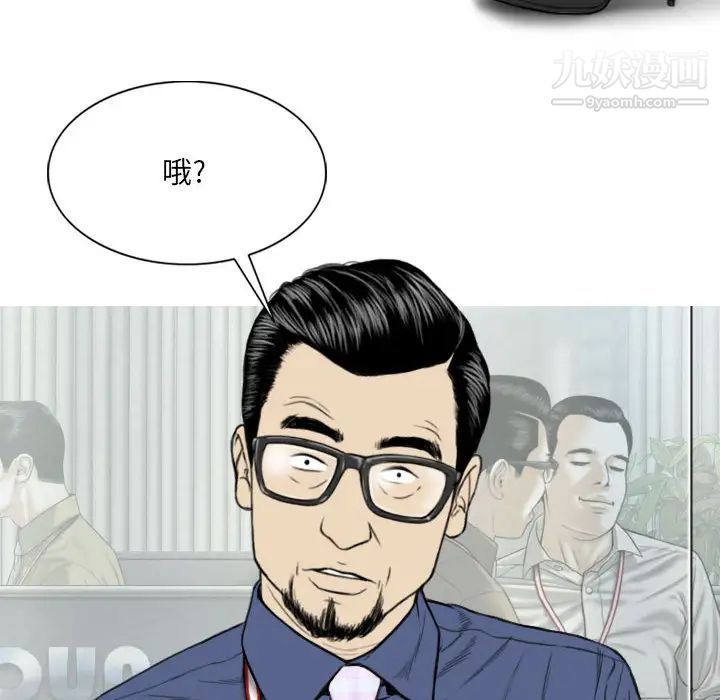 因緣第1話
