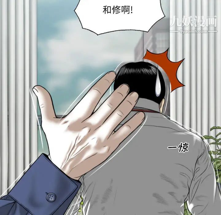 因缘第1话