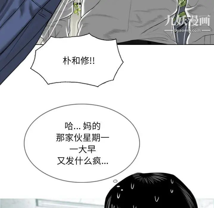因緣第1話