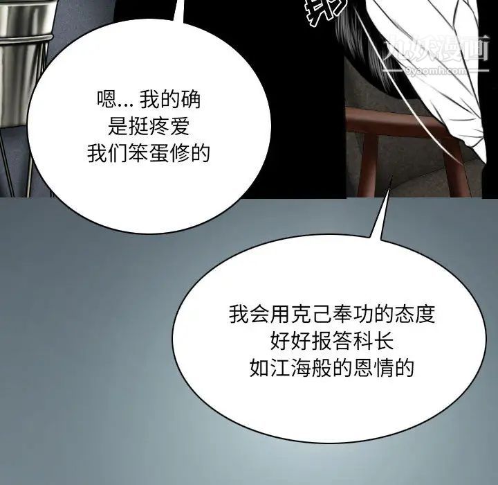 因緣第1話