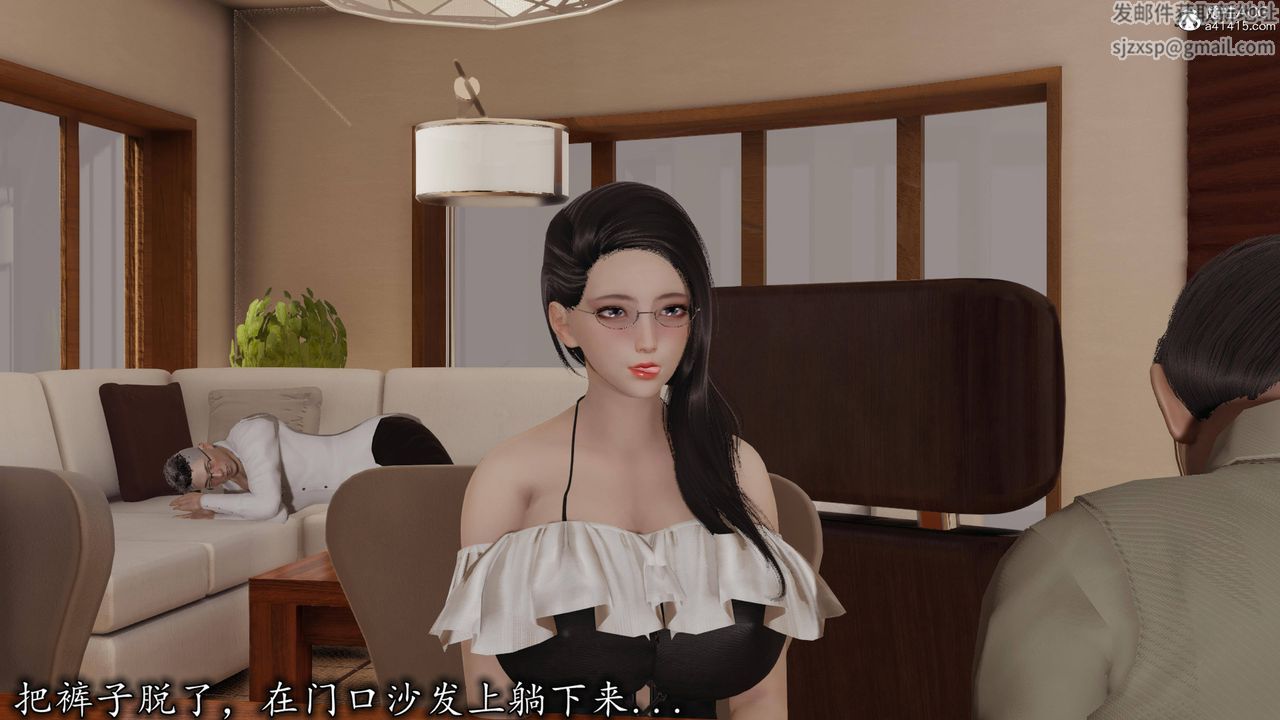 [3D]長腿巨乳俏人妻第17話