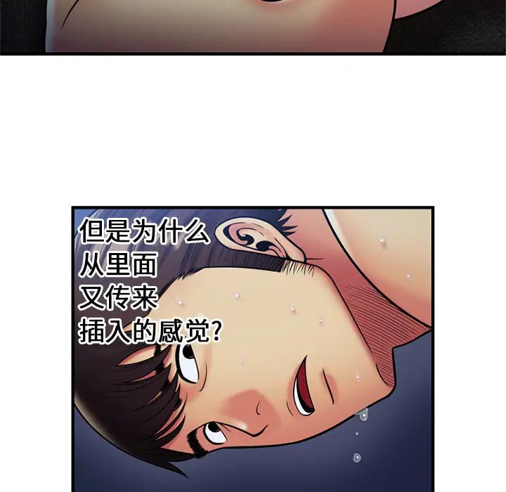恋上闺蜜的爸爸第24话