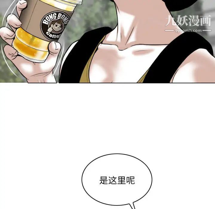 因緣第1話