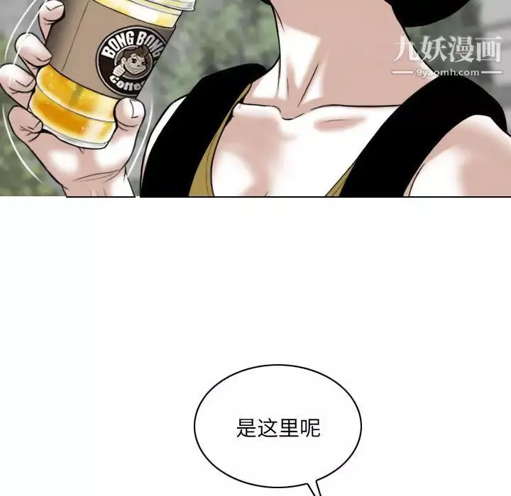 因緣第1話