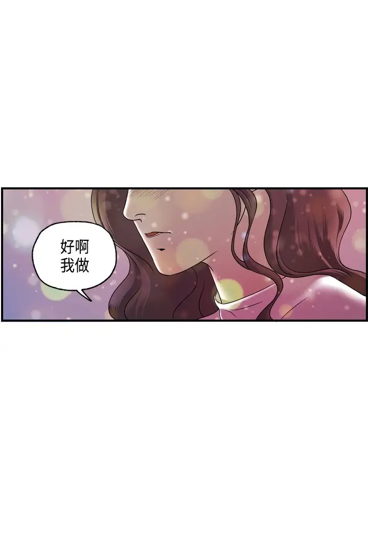 激情分享屋第16话