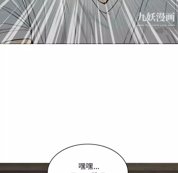 因緣第1話