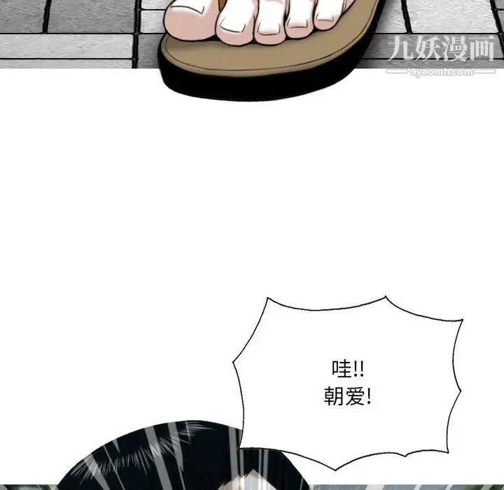 因緣第1話