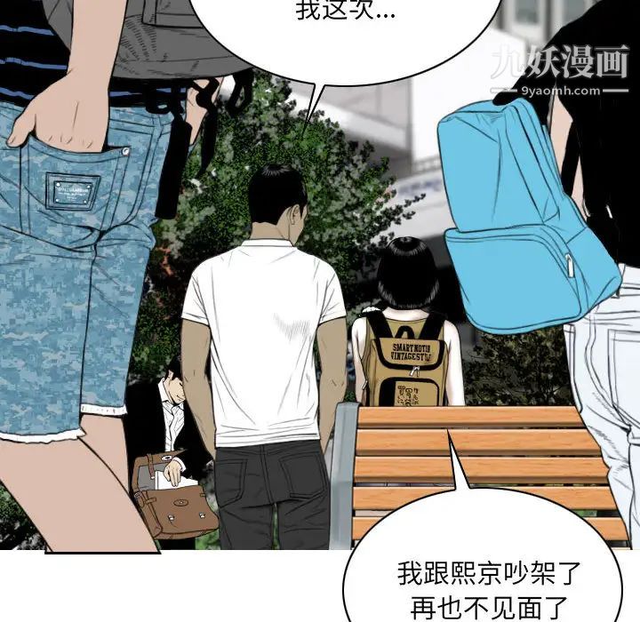 因緣第1話