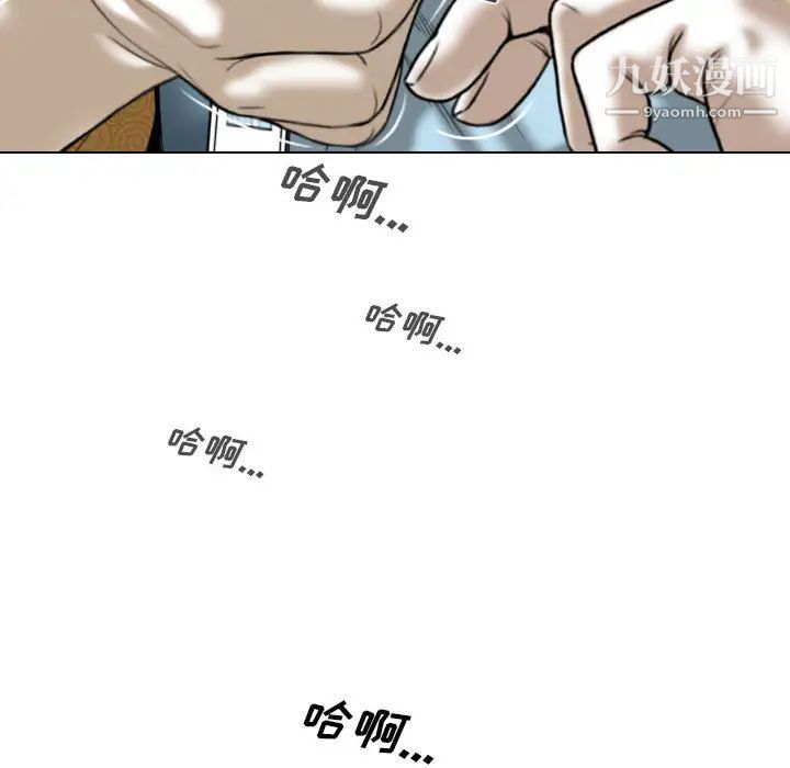 因緣第1話