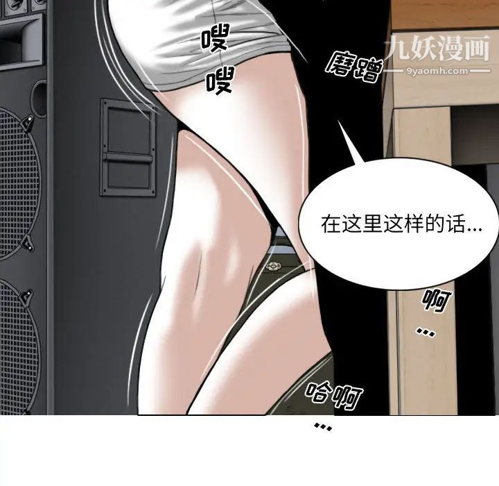 因缘第1话