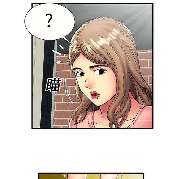 恋上闺蜜的爸爸第24话