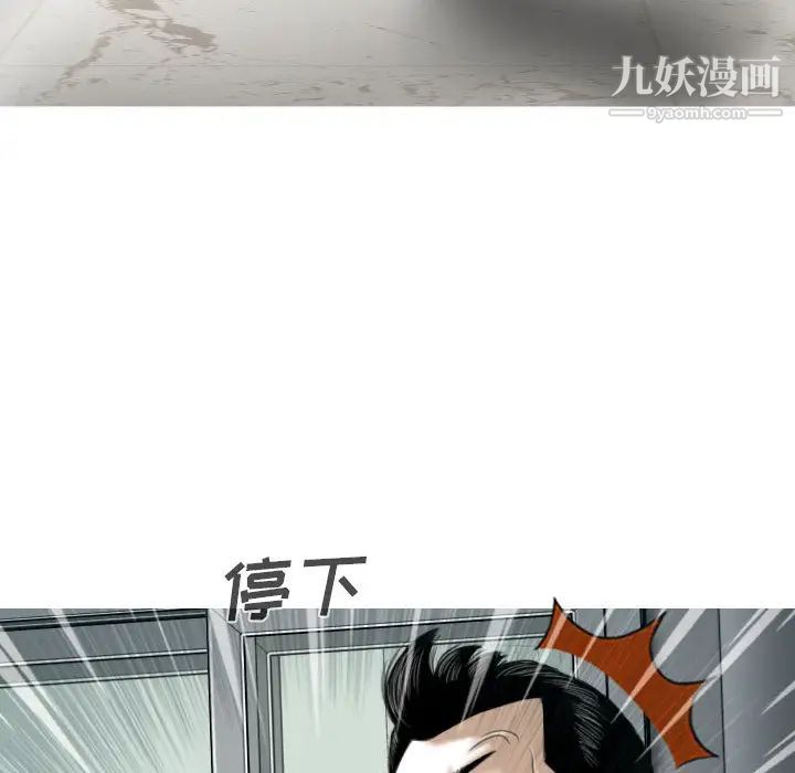 因緣第1話