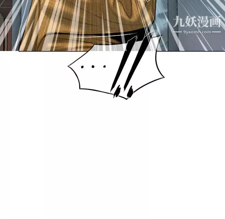因緣第1話