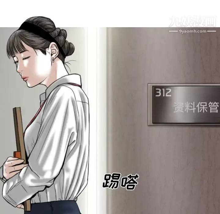 因緣第1話