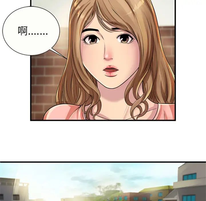 恋上闺蜜的爸爸第25话