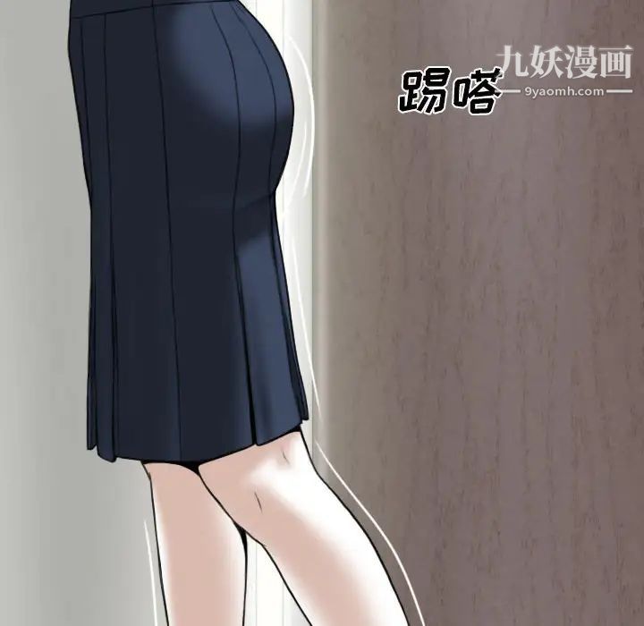 因缘第1话