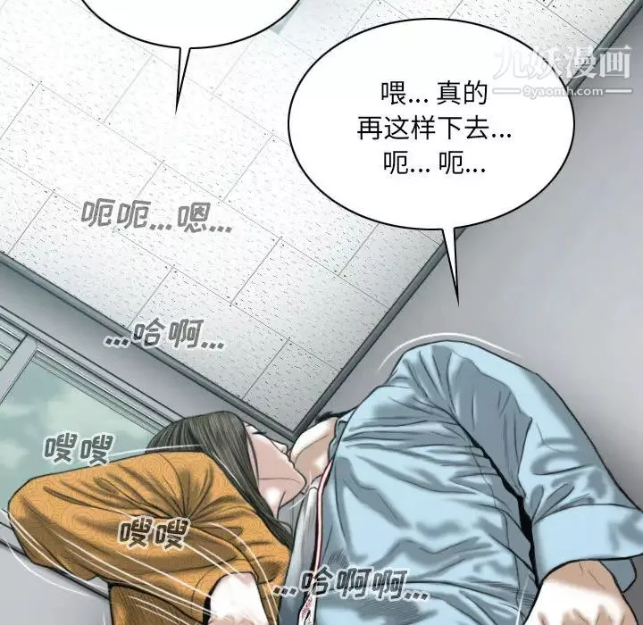 因緣第1話