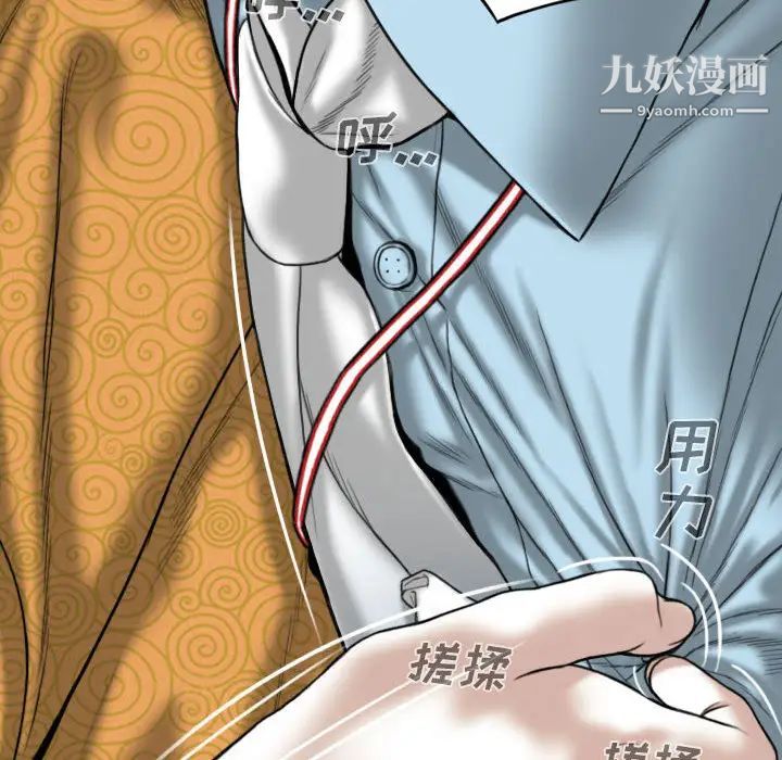因缘第1话