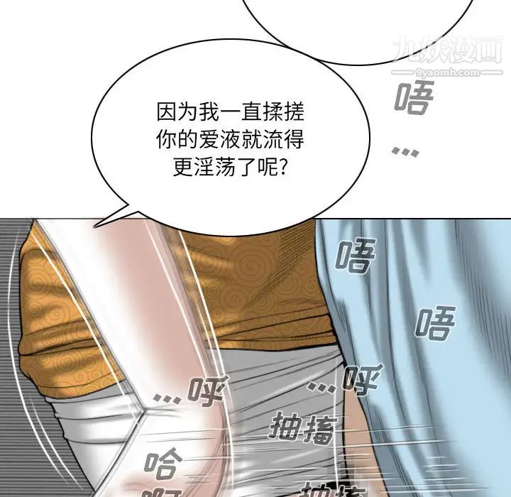因缘第1话