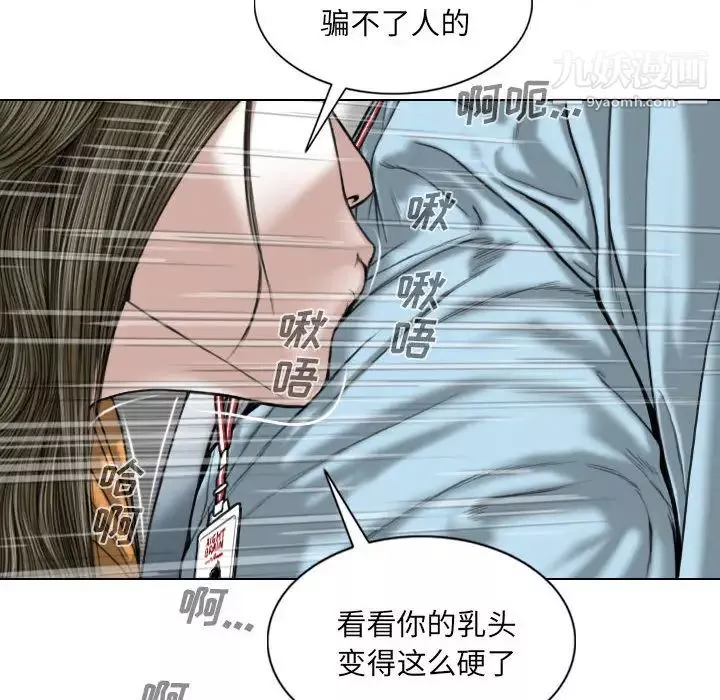 因緣第1話