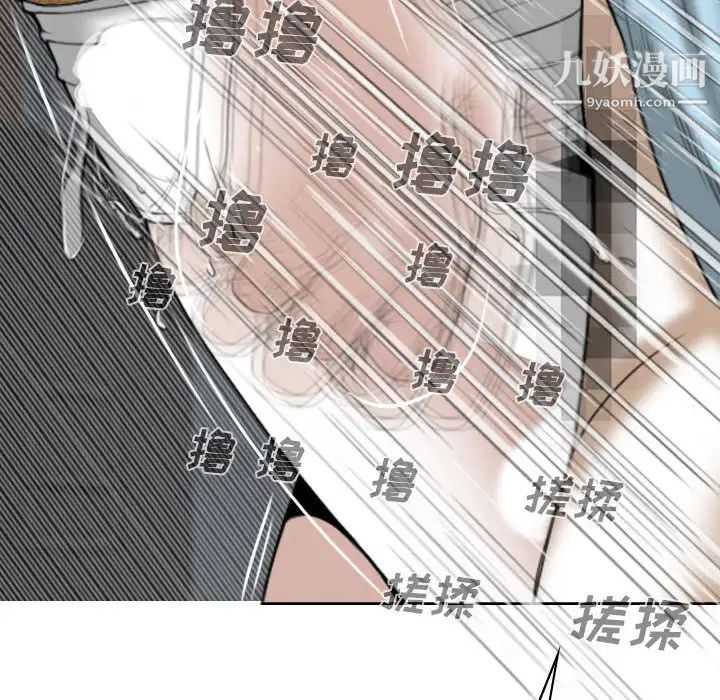 因緣第1話