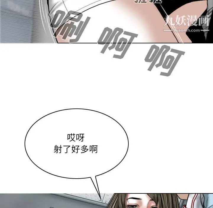 因缘第1话