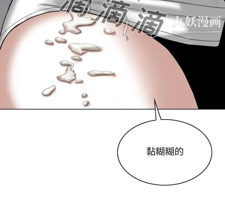 因緣第1話