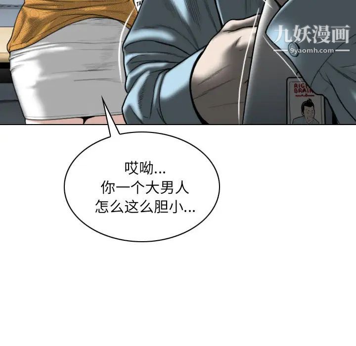 因缘第1话