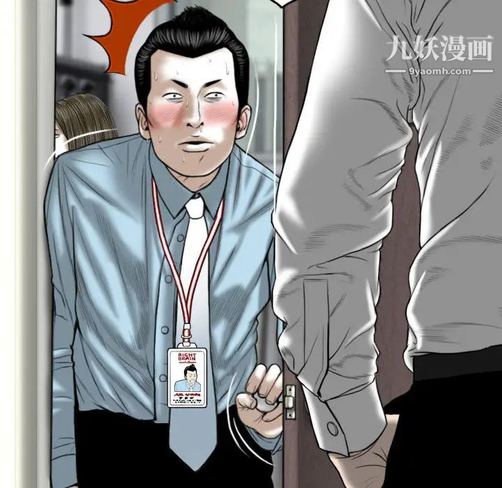 因缘第1话
