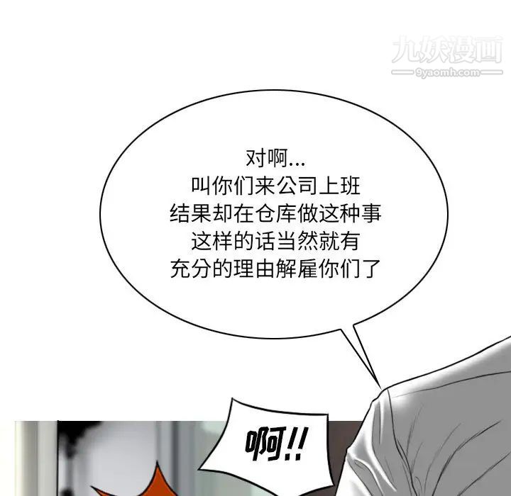 因緣第1話
