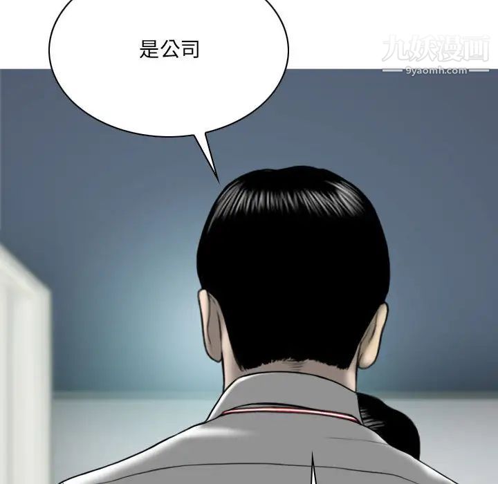 因缘第2话