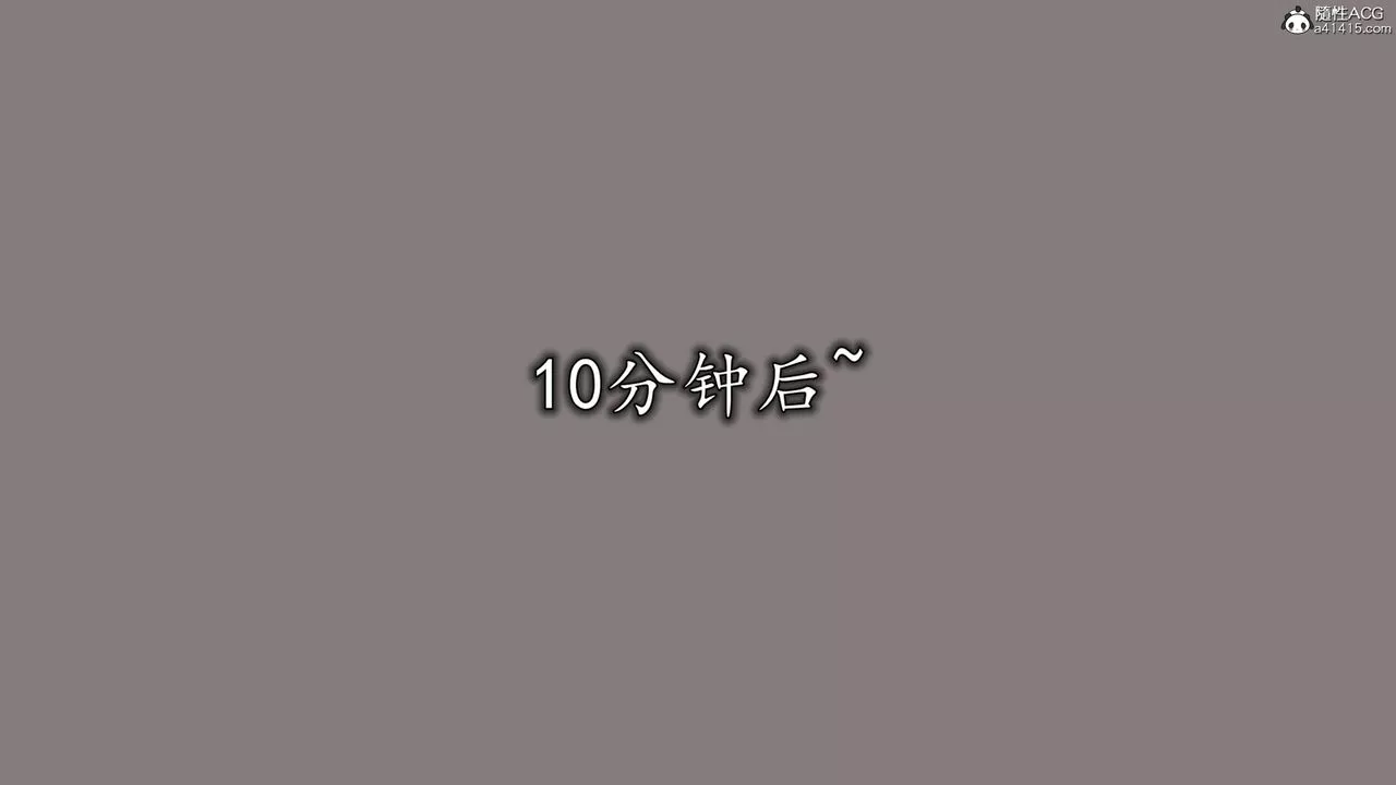 [3D]長腿巨乳俏人妻第18話