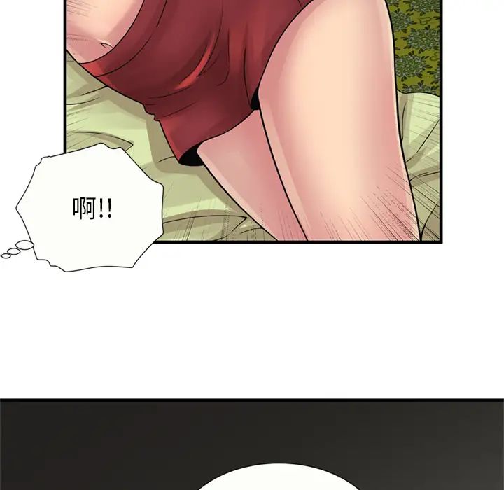 恋上闺蜜的爸爸第25话