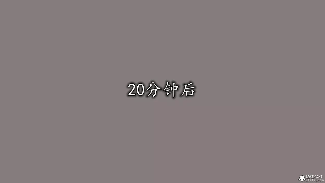 [3D]長腿巨乳俏人妻第18話