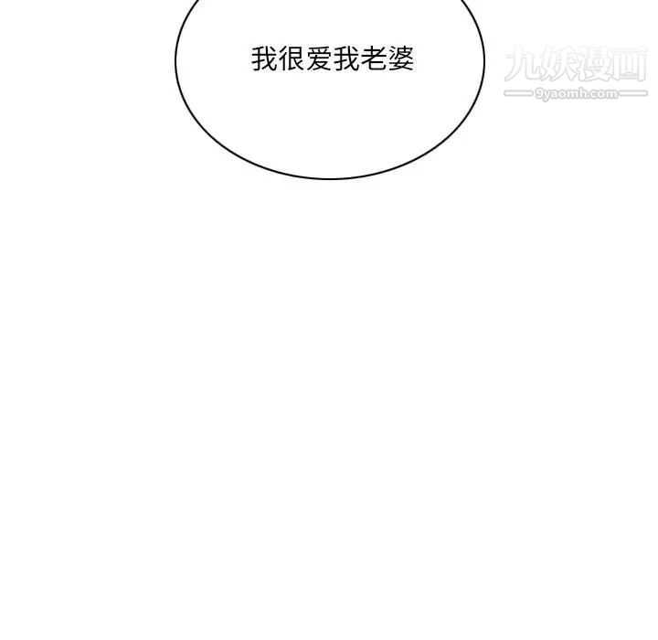 因緣第2話