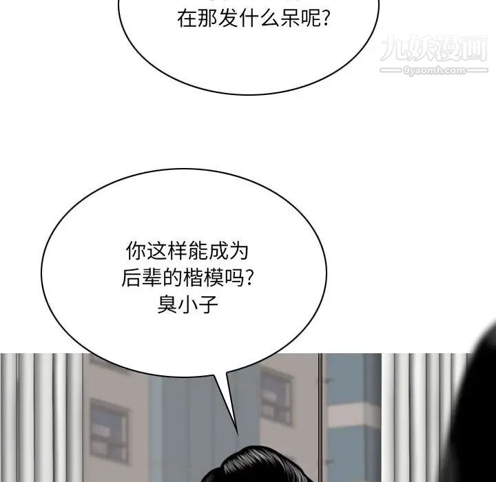 因緣第2話