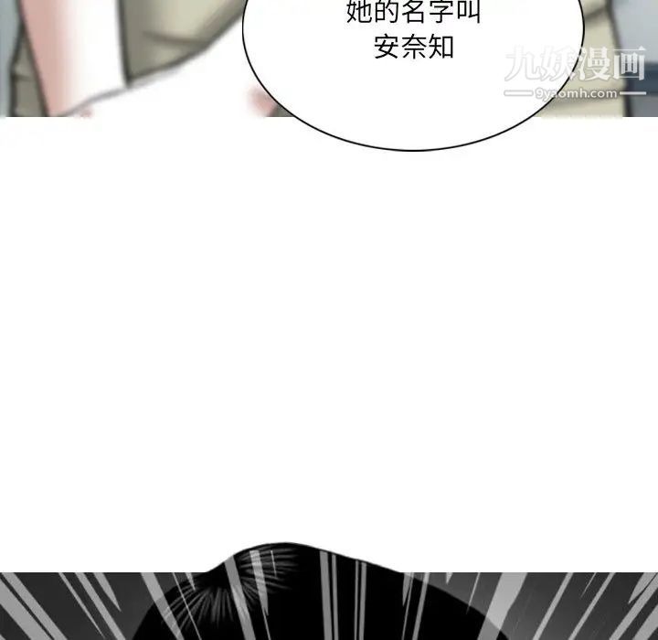 因缘第2话