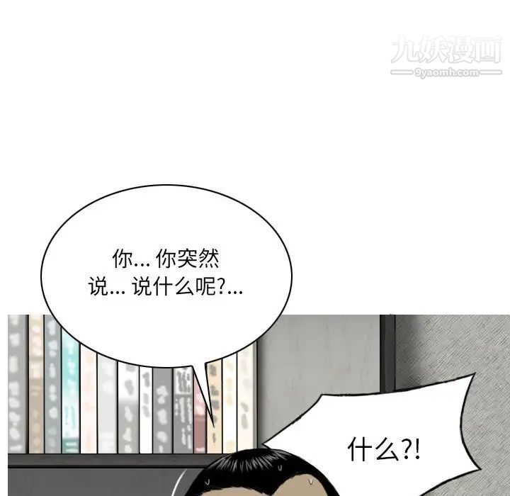 因缘第2话