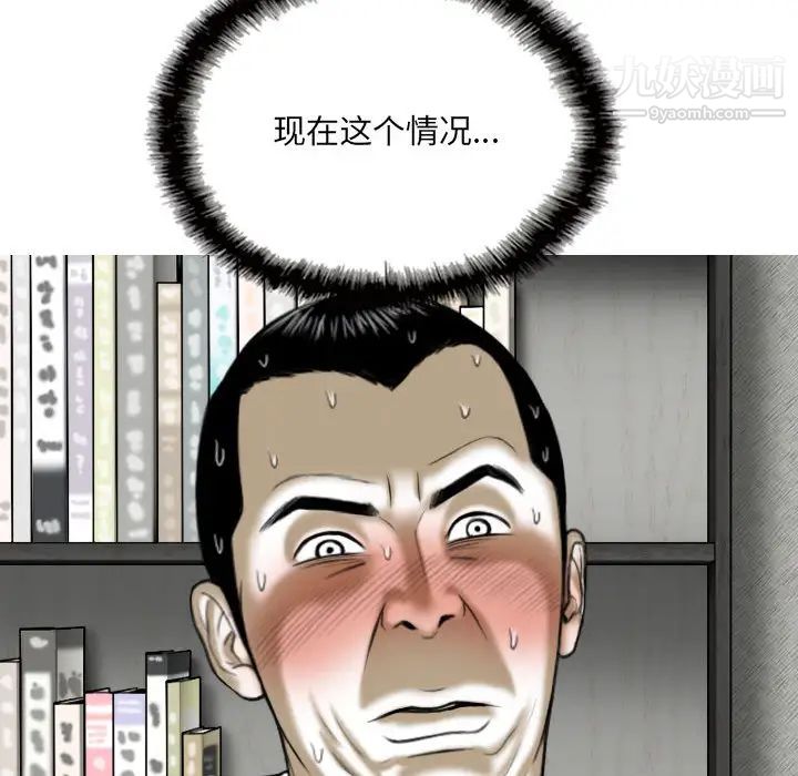 因缘第2话