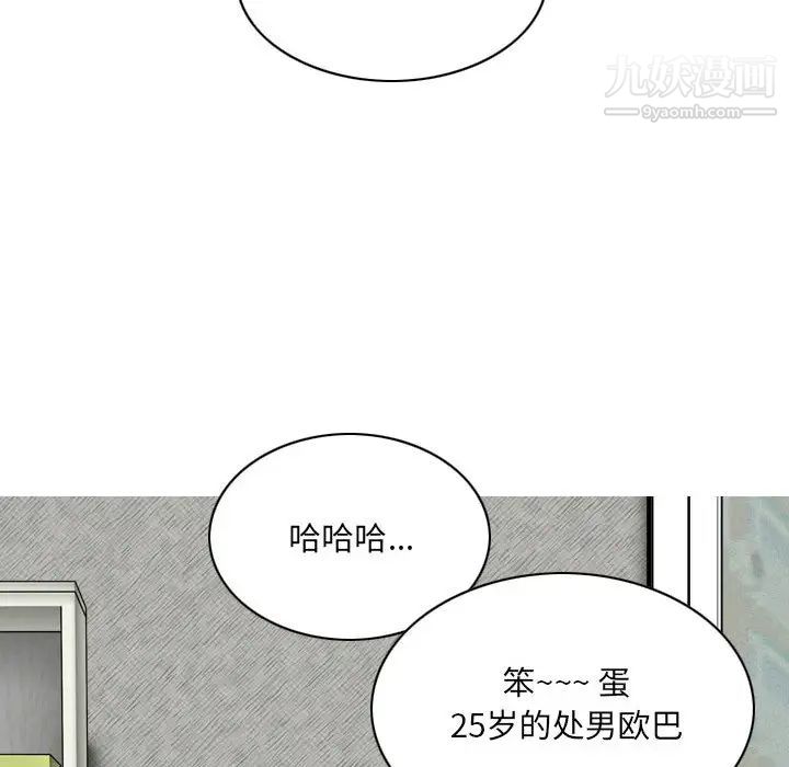 因缘第2话