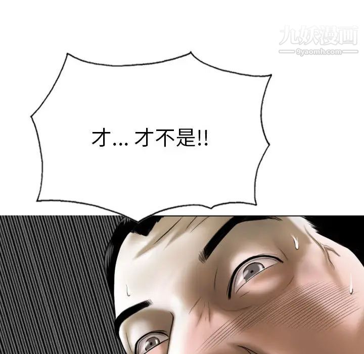 因缘第2话