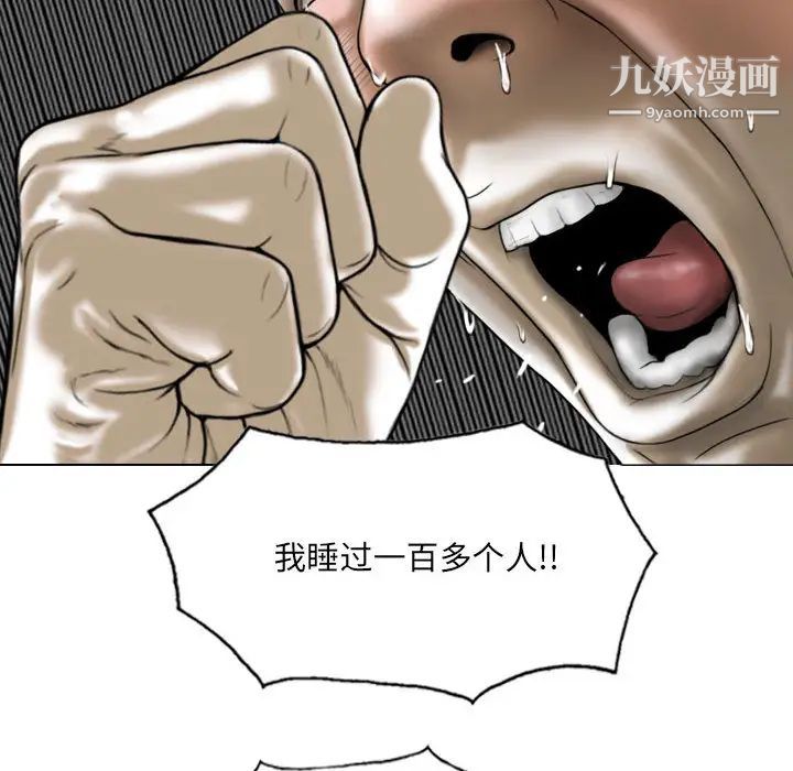 因缘第2话