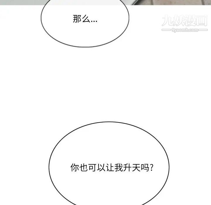 因缘第2话