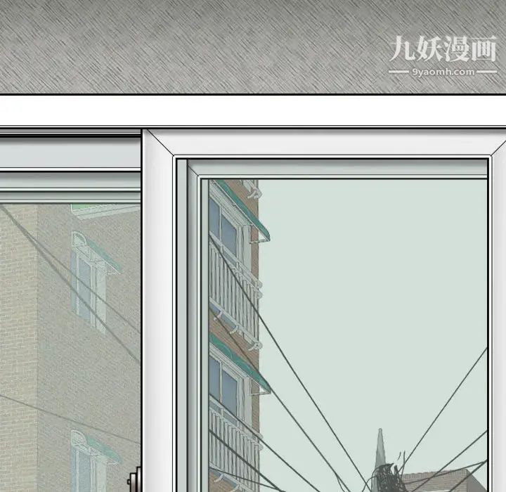因緣第2話
