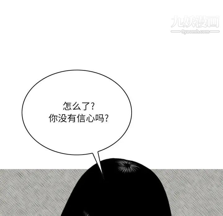 因缘第2话