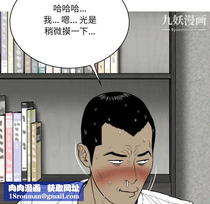 因缘第2话