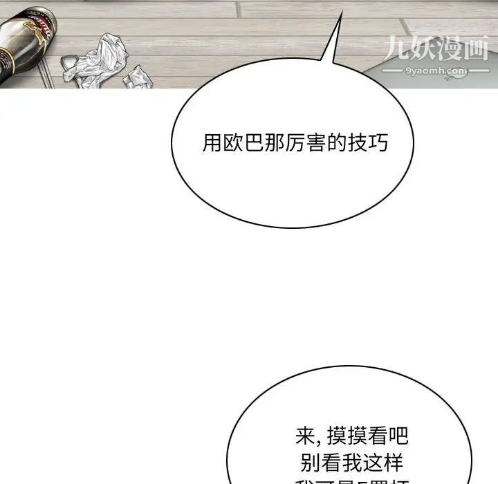 因缘第2话