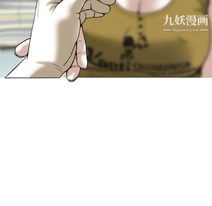 因緣第2話